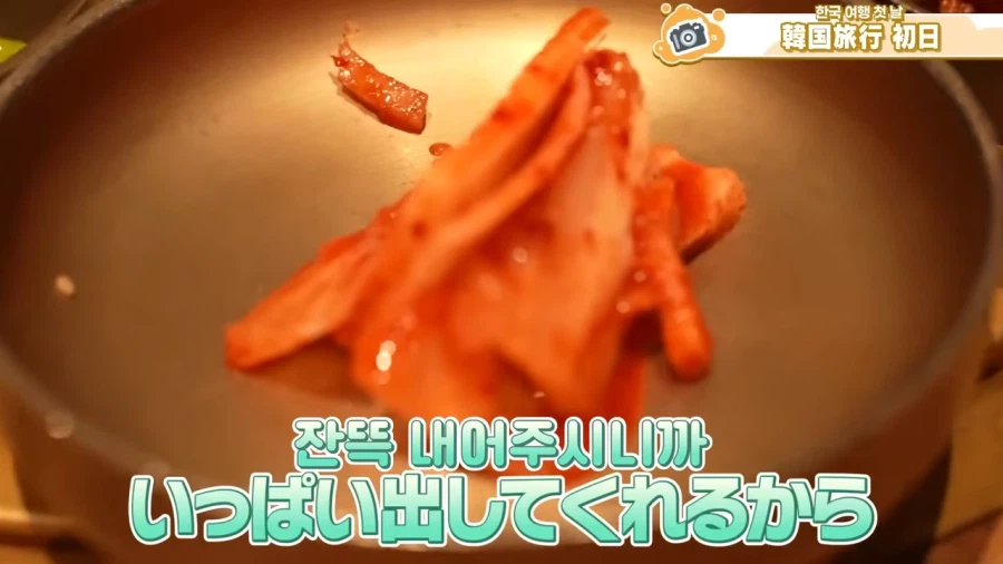 버튜버]와타메가 한국여행와서 제일 맛있게 먹고 간거_4.webp