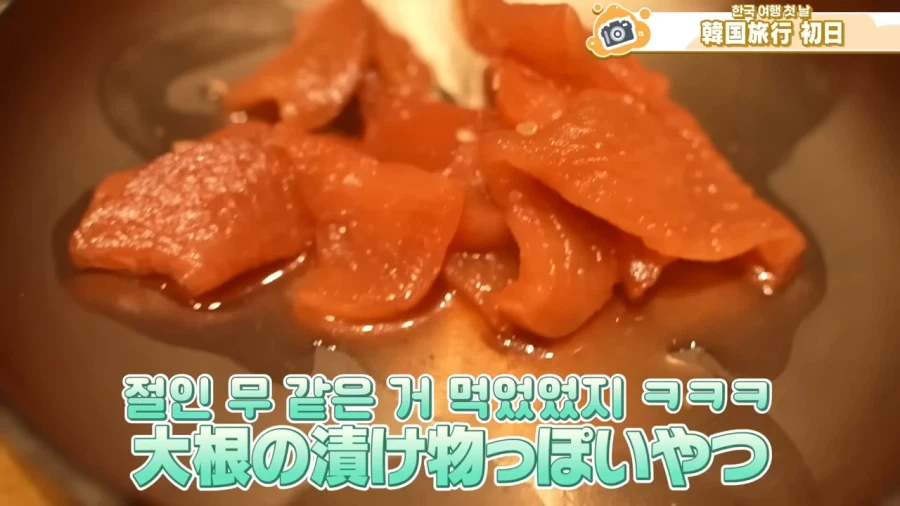 버튜버]와타메가 한국여행와서 제일 맛있게 먹고 간거_8.webp