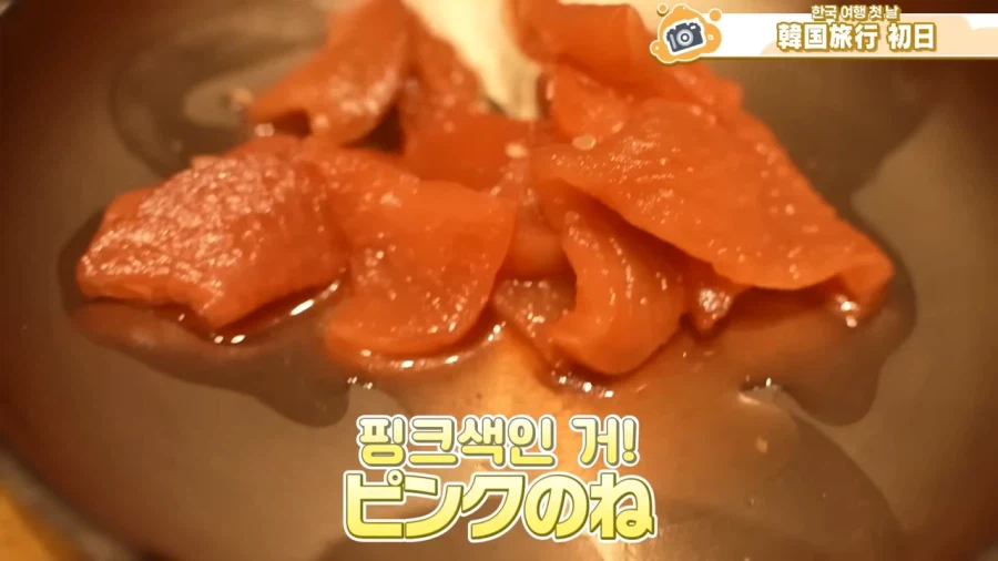 버튜버]와타메가 한국여행와서 제일 맛있게 먹고 간거_9.webp