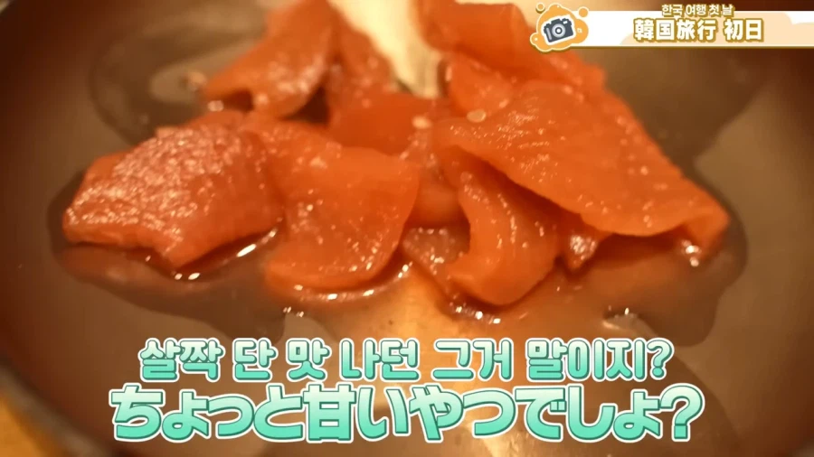 버튜버]와타메가 한국여행와서 제일 맛있게 먹고 간거_11.webp