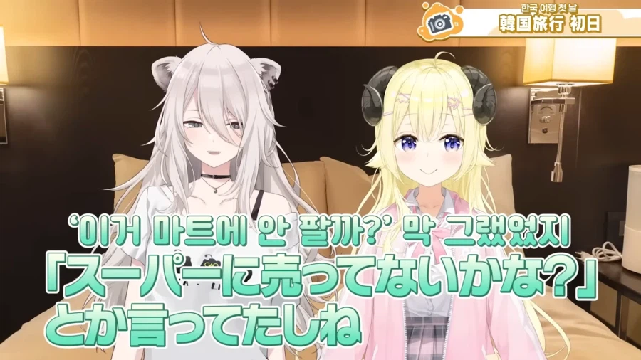 버튜버]와타메가 한국여행와서 제일 맛있게 먹고 간거_12.webp