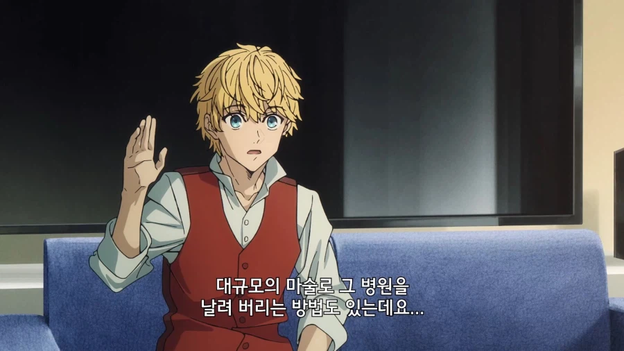 페이트]병원채로 날려버리면 되는거 아님?_7.webp