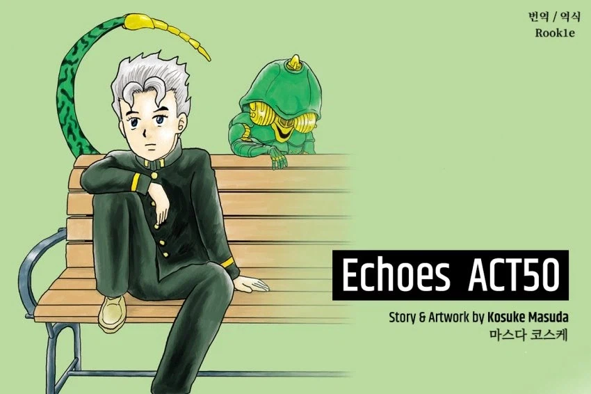 죠죠 외전 에코즈 ACT 50.manhwa_1.webp