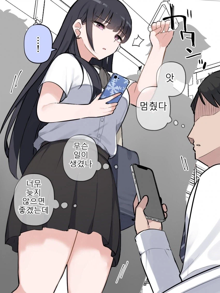 지하철에서 앞에 여자아이가 이상한 .manhwa._4.webp