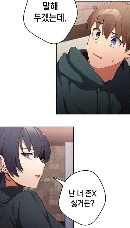 뻔하지만 인기 많은 여캐들 유형_5.webp