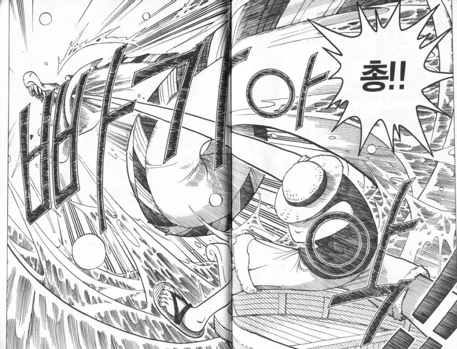 [원피스] 자주 오해 받는 컷_3.webp