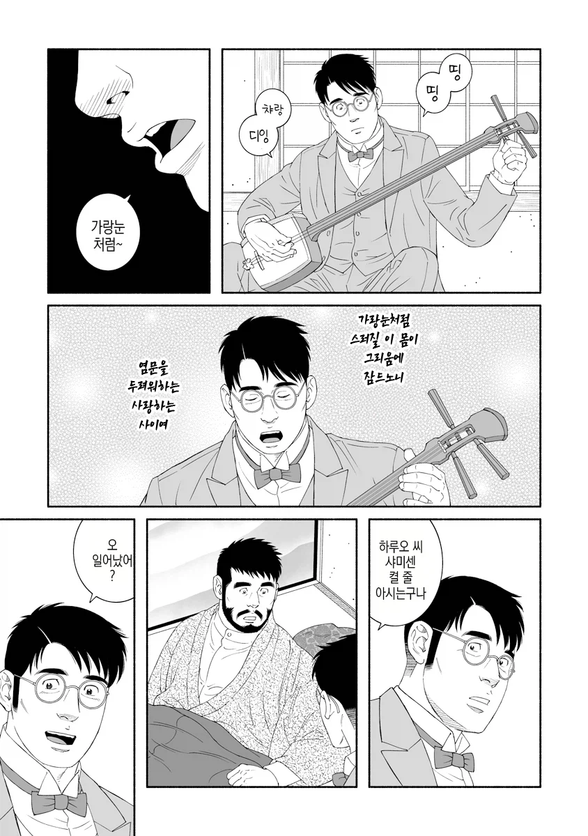 그냥 순수만력이 미친작가_6.webp