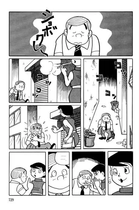 여자에게는 팔 것이 있다.manhwa_2.webp