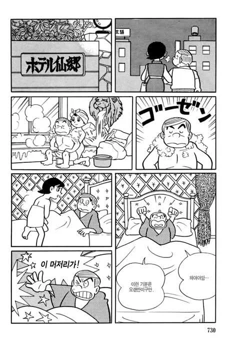 여자에게는 팔 것이 있다.manhwa_3.webp