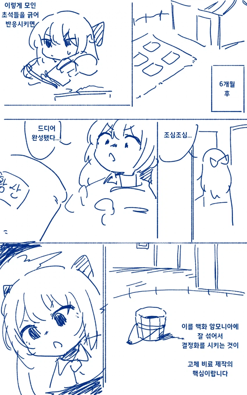 악역영애가 현대지식 무쌍하는 만화_9.webp