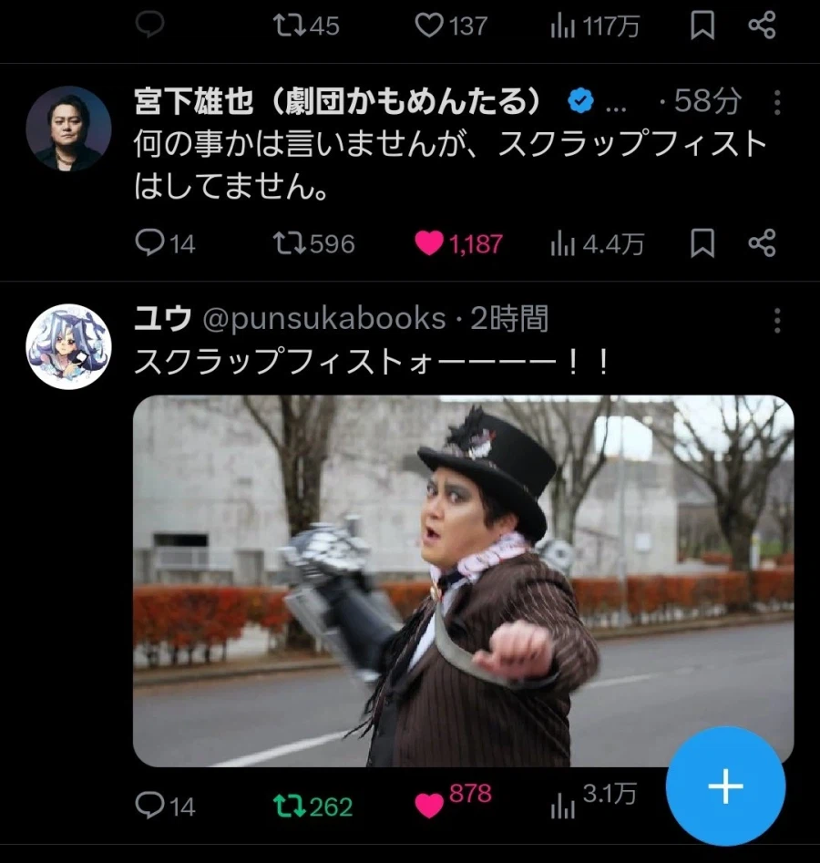 유희왕)갸반 신작에 출연한 유세이 성우.jpg_1.webp