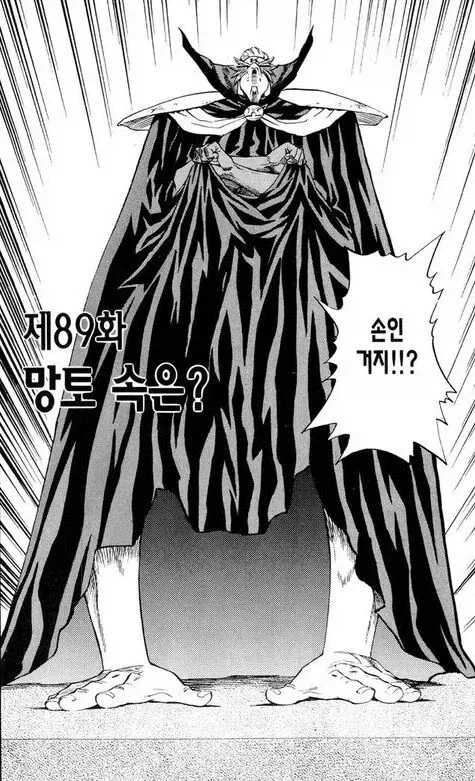 요리 만화 최강 비주얼_5.webp