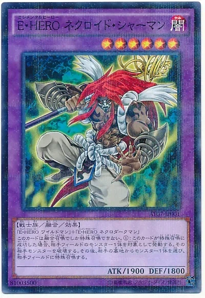 유희왕)쥬다이와 쇼의 유대의 카드.JPG_1.webp