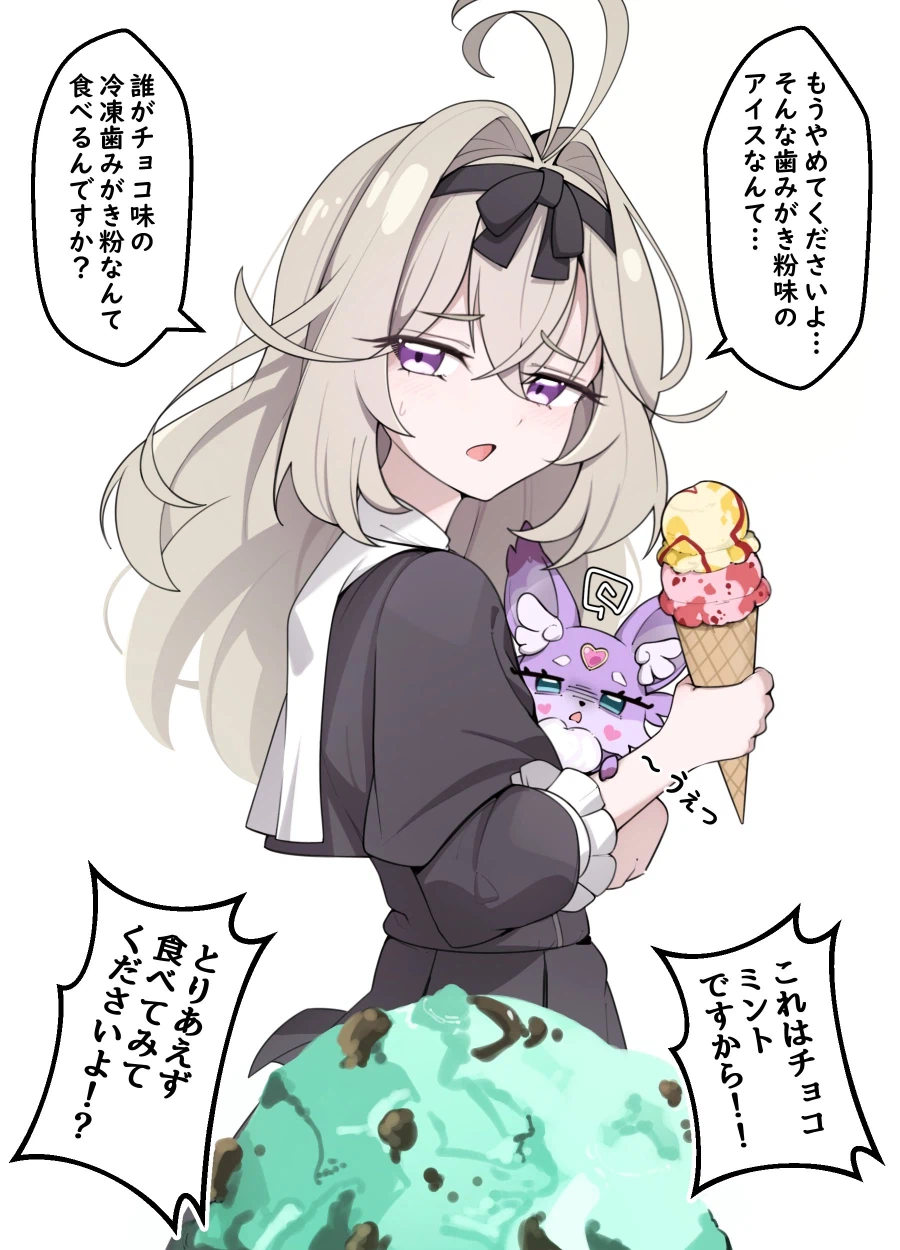 프리큐어) 맛잘알이잖아_1.webp