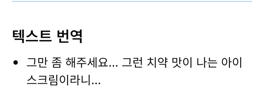 프리큐어) 맛잘알이잖아_2.webp