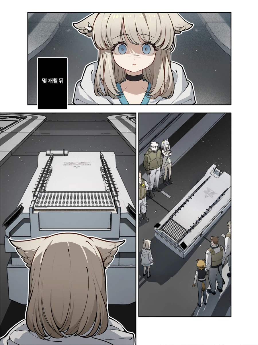 [엔드필드] 공식만화에 나온 펠리카가 관리자보는 시선_8.webp