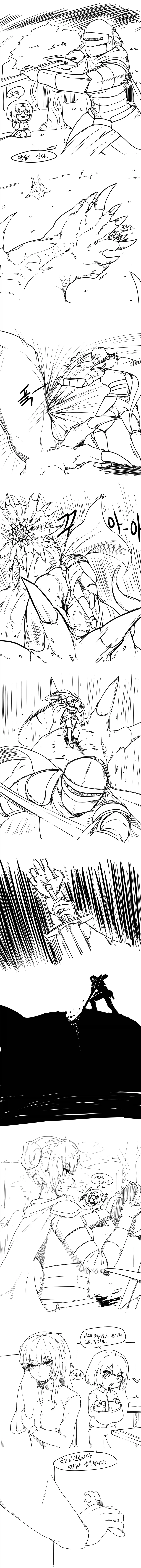 여기사 만화_4.webp