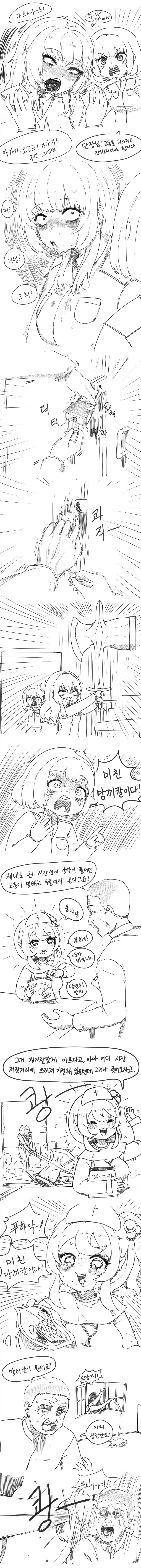 여기사 만화_6.webp