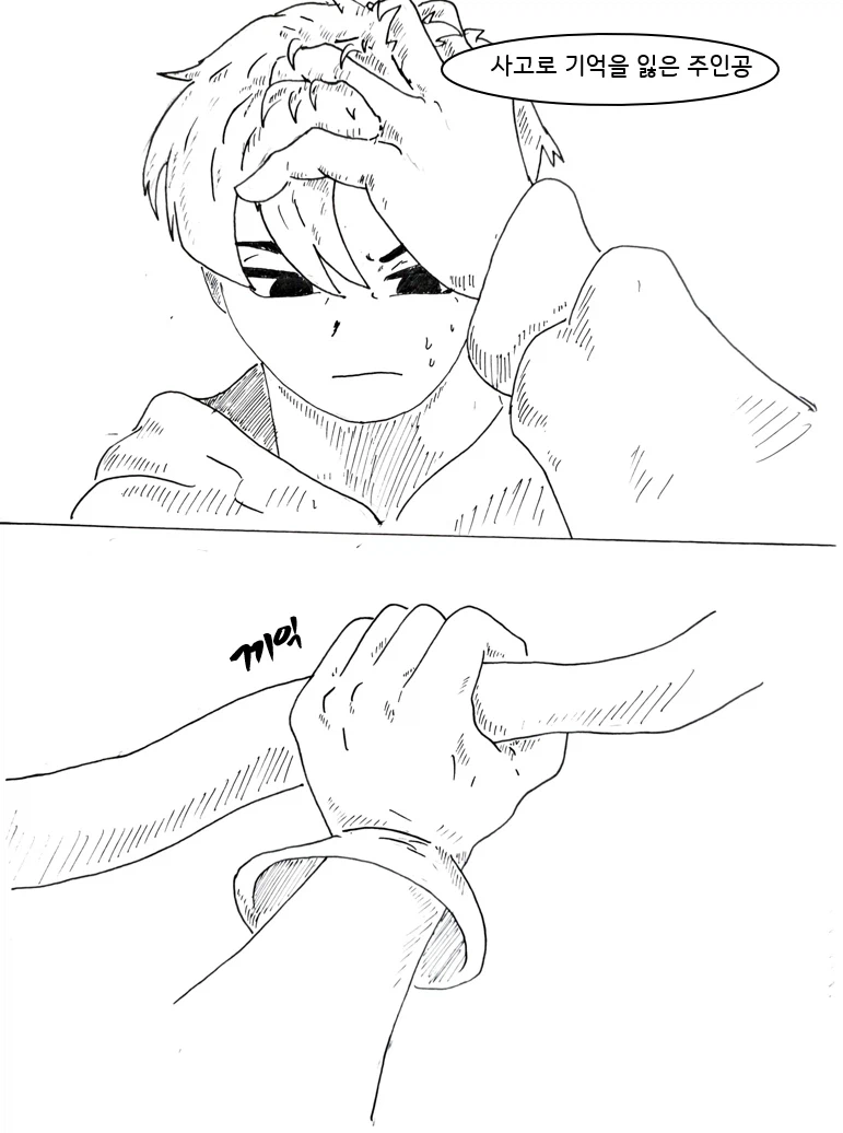 대충 평행세계 자신에게 도움받는 manhwa_1.webp