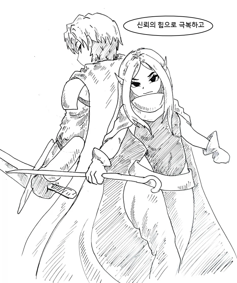 대충 평행세계 자신에게 도움받는 manhwa_6.webp