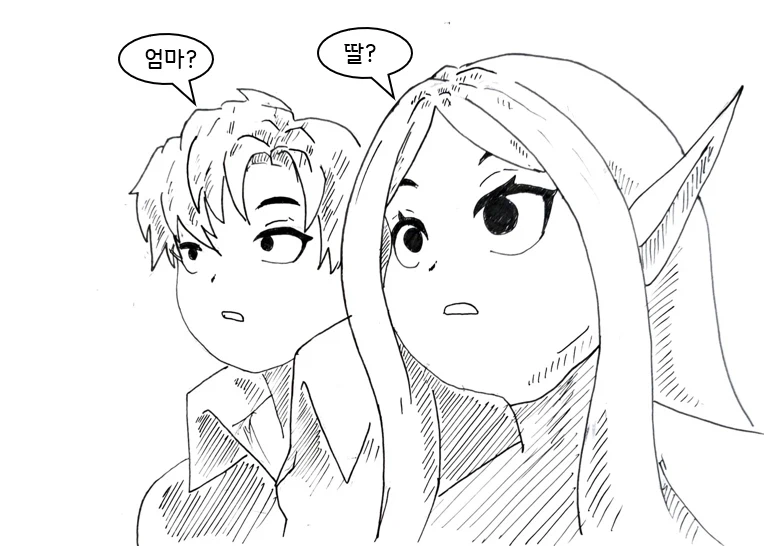 대충 평행세계 자신에게 도움받는 manhwa_17.webp