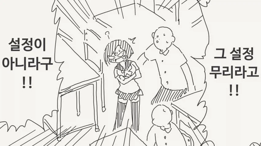 감정이 없다는 여사친.manga_2.webp