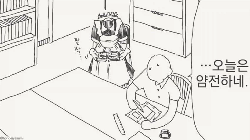 호리데이 야스미 투명인간 후배 모음 .manwha_17.webp