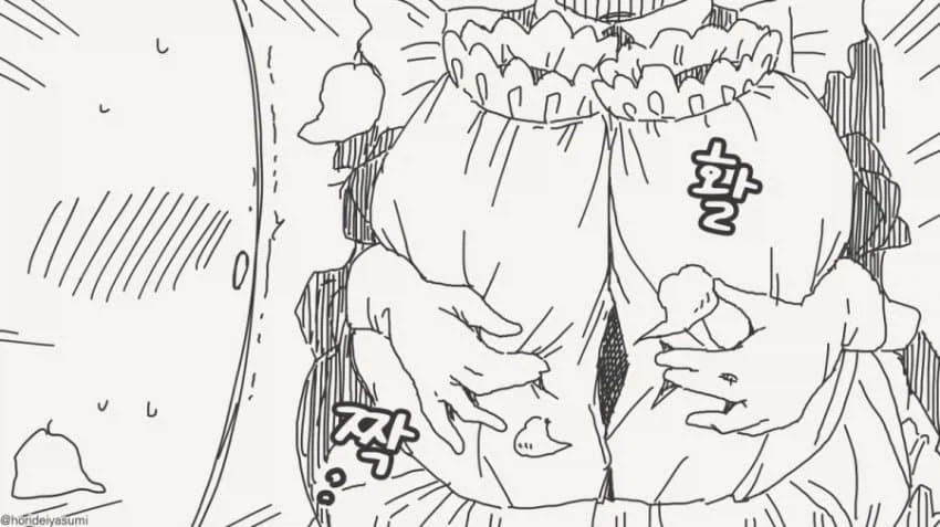 호리데이 야스미 투명인간 후배 모음 .manwha_20.webp