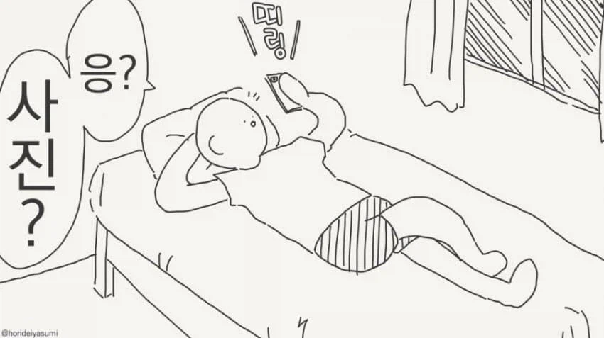 호리데이 야스미 투명인간 후배 모음 .manwha_33.webp