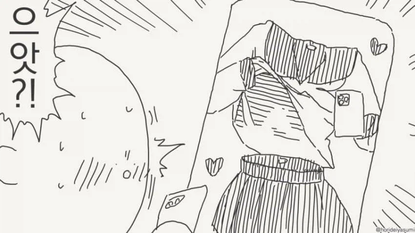 호리데이 야스미 투명인간 후배 모음 .manwha_34.webp