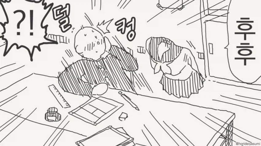 호리데이 야스미 투명인간 후배 모음 .manwha_38.webp