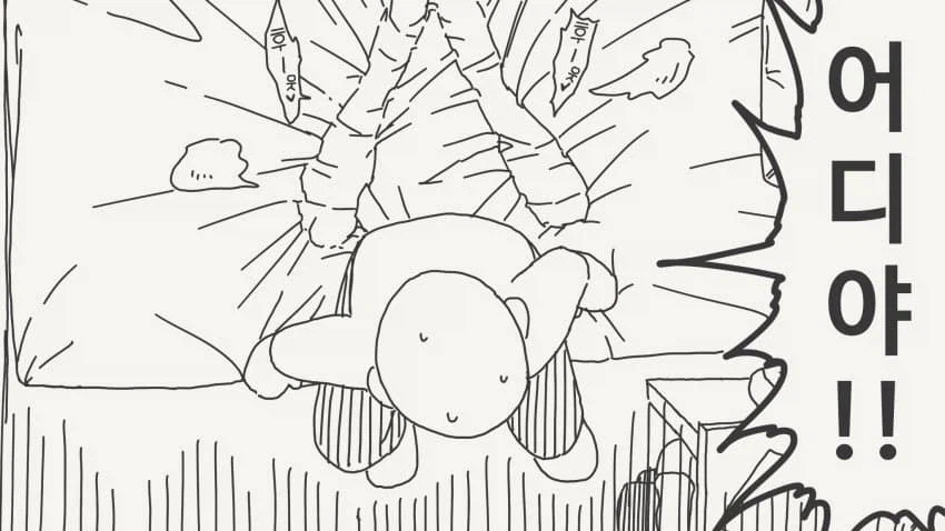 호리데이 야스미 투명인간 후배 모음 .manwha_57.webp