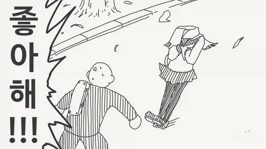 호리데이 야스미 투명인간 후배 모음 .manwha_59.webp