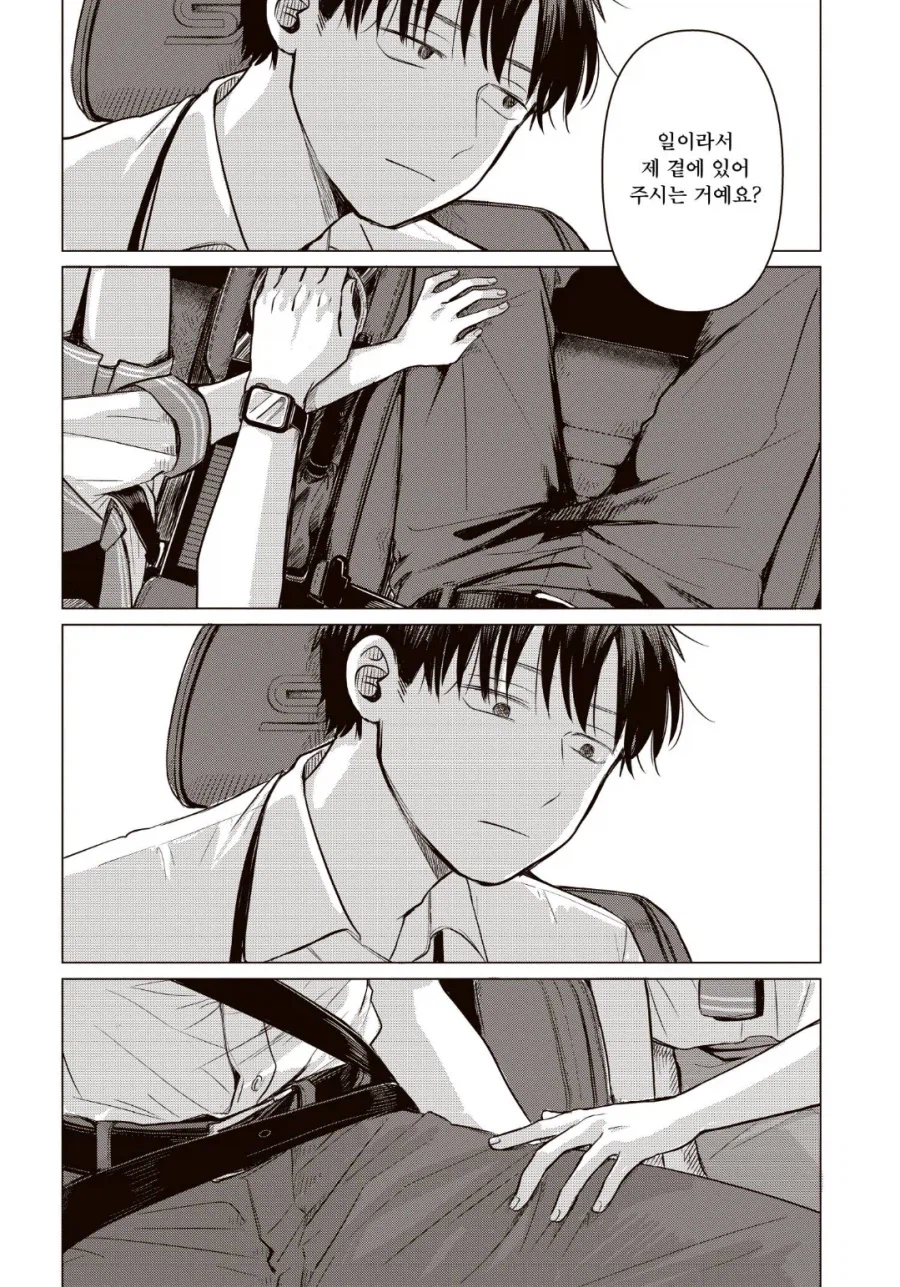 연애편지와 13살의 여배우 만화 보면 페도라는거 음해임_3.webp