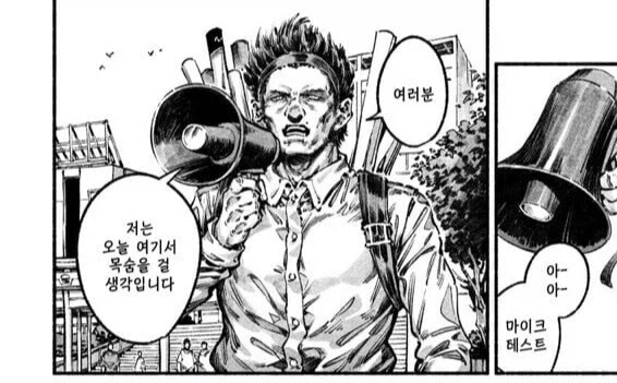 연애편지와 13살의 여배우 만화 보면 페도라는거 음해임_5.webp