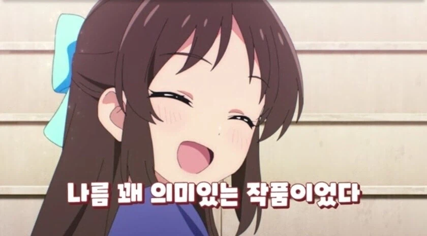 로리캐가 메인인 애니들 특징_1.webp