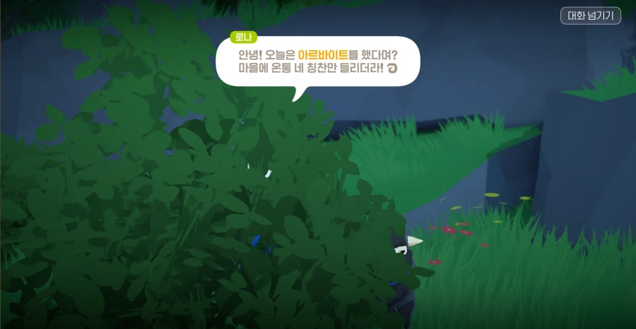 마비M) 닌자니_1.webp