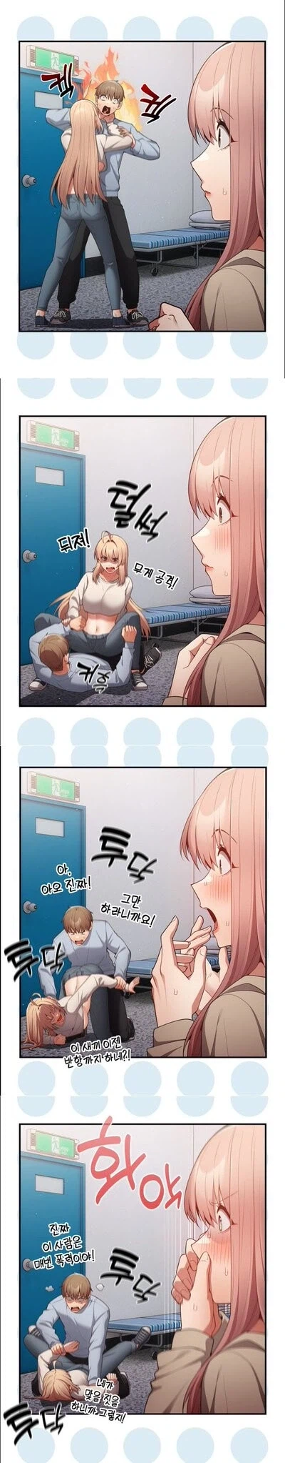 습관의 무서움_1.webp