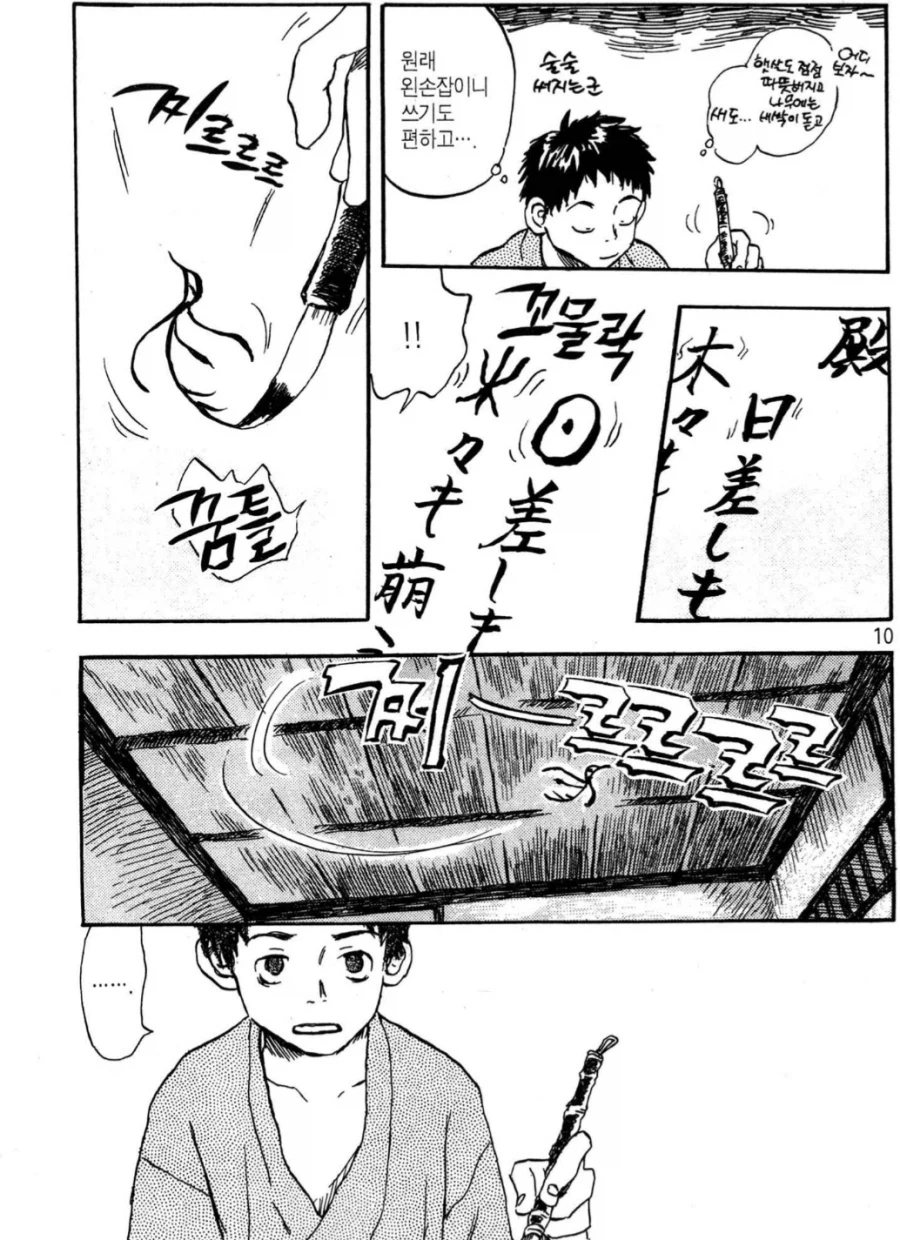 충사)잠 안올때 보기좋은만화_2.webp