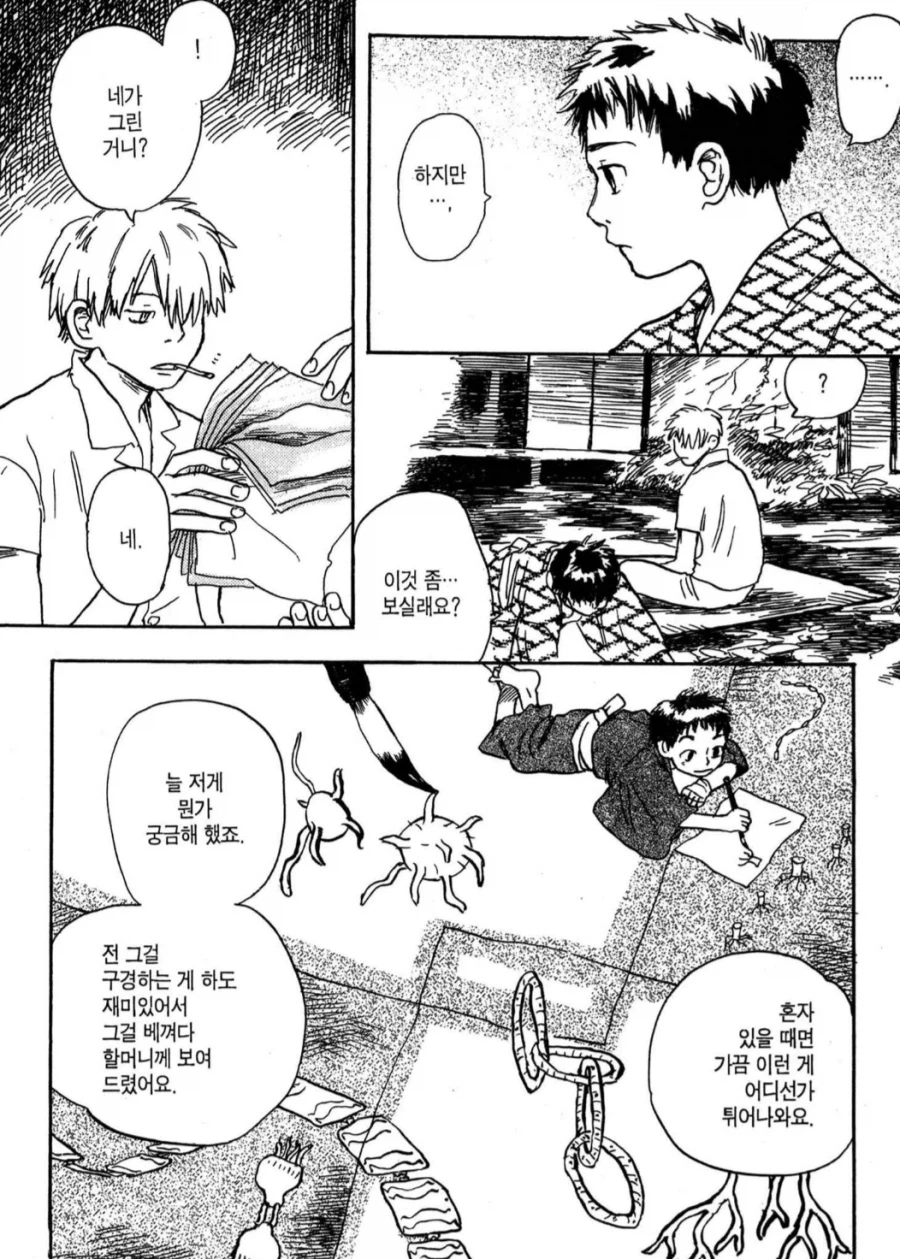 충사)잠 안올때 보기좋은만화_3.webp