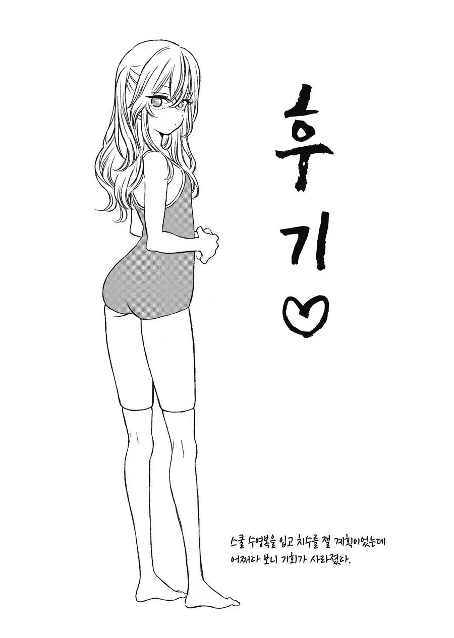 비스크돌 작가가 그리려다가 못 그린것_1.webp