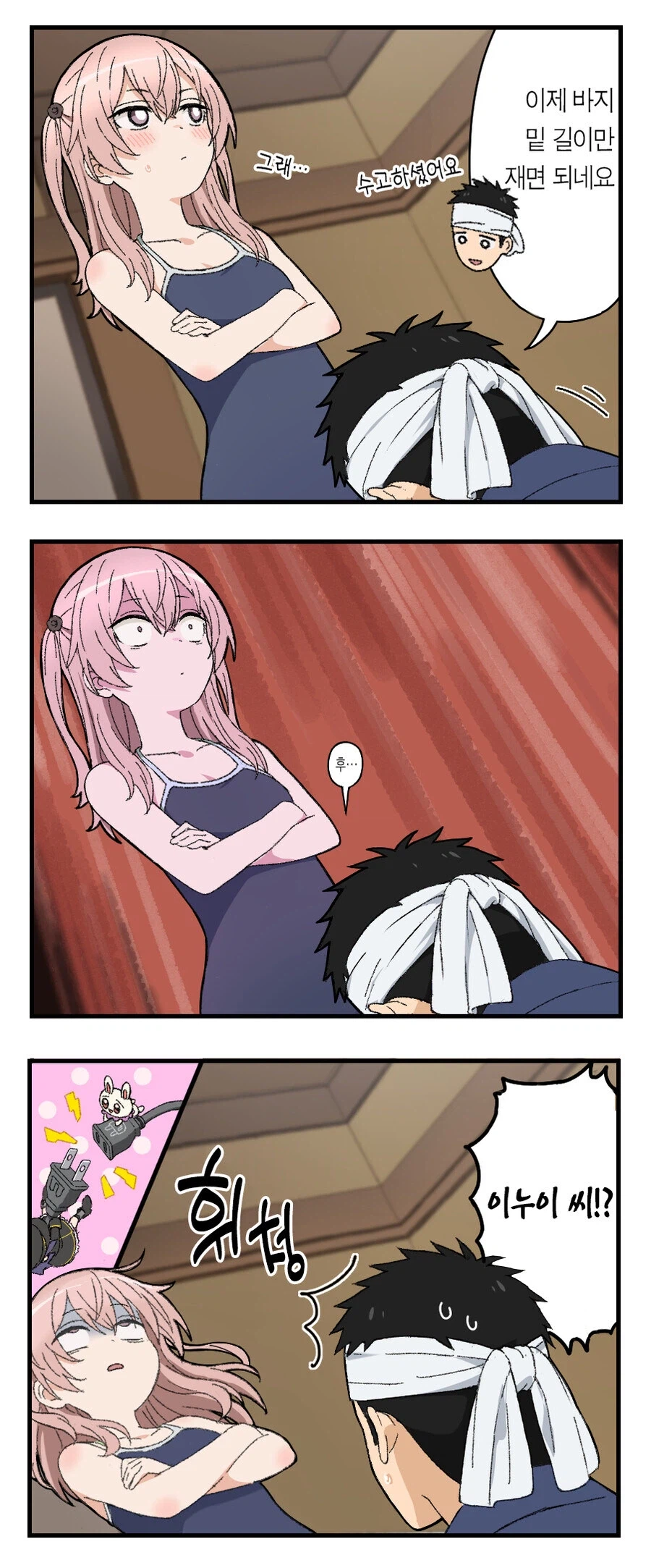 비스크돌 작가가 그리려다가 못 그린것_2.webp