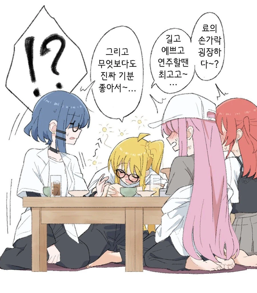 [봇치] 료의 손가락이 굉장한 만화_1.webp