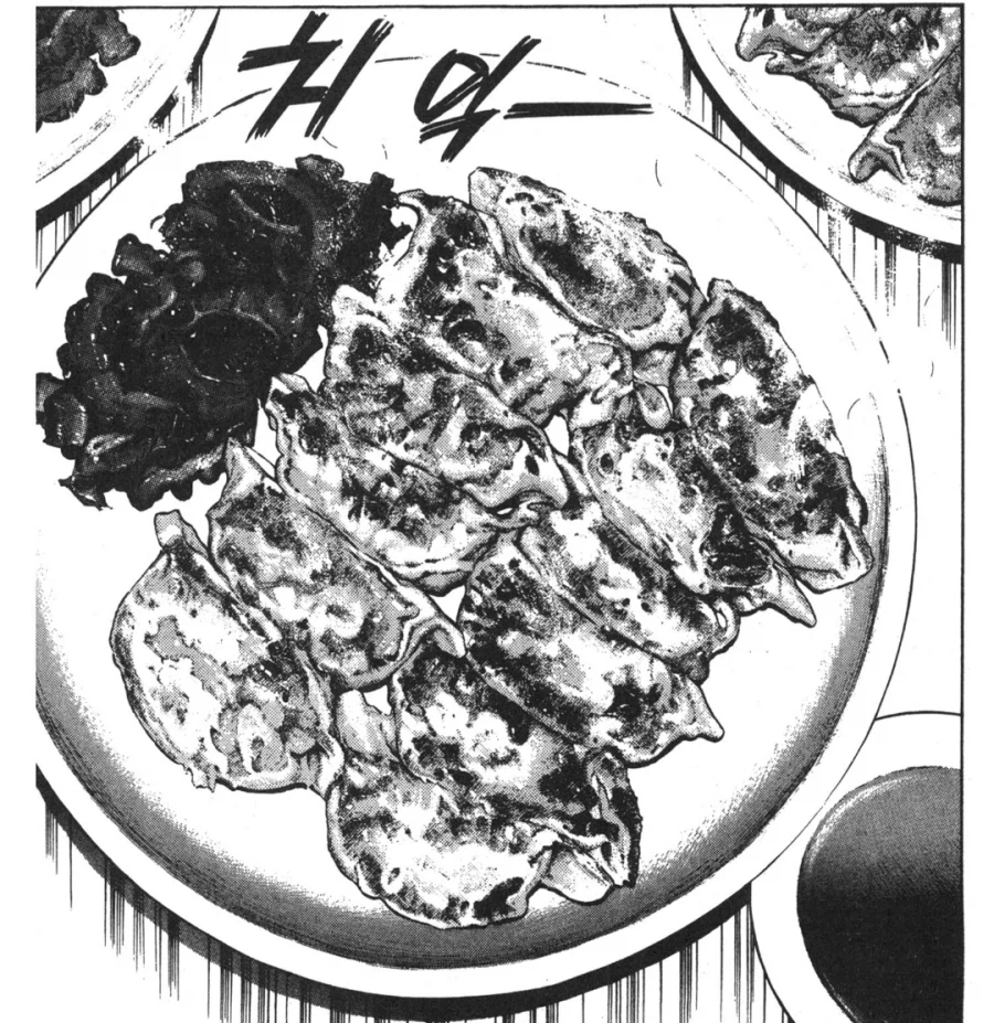 아빠는요리사) 고자_1.webp