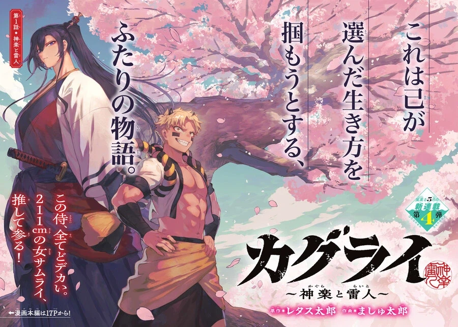 양지로 간 전처녀 스핀오프_1.webp