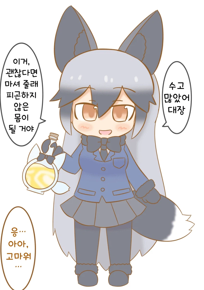 사랑이 무거운 케모노프렌즈 만화.manga_1.webp