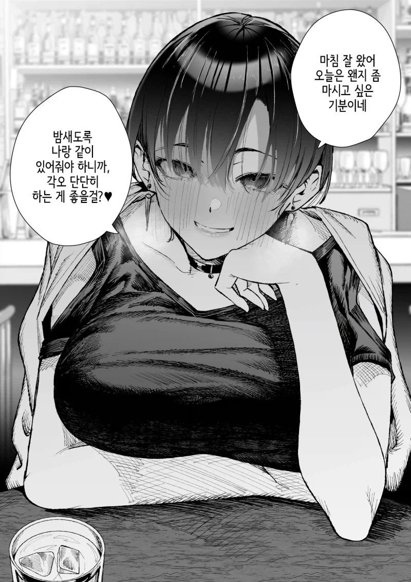 문란한 누나 .manhwa_6.webp