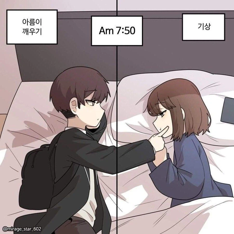 같이 등교하는 소꿉친구.manga_3.webp