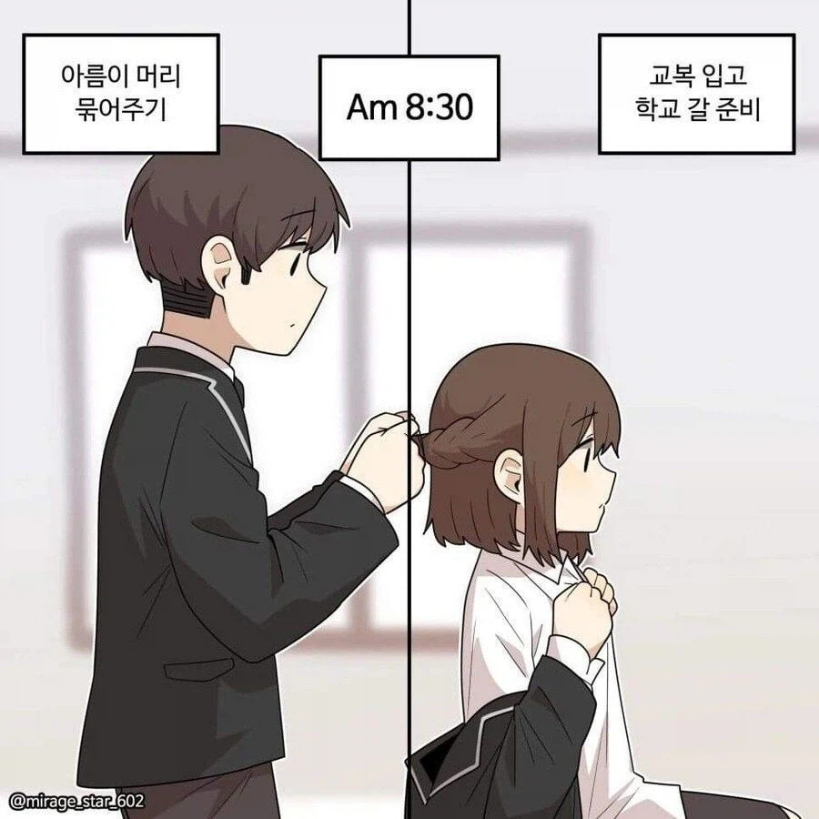 같이 등교하는 소꿉친구.manga_5.webp