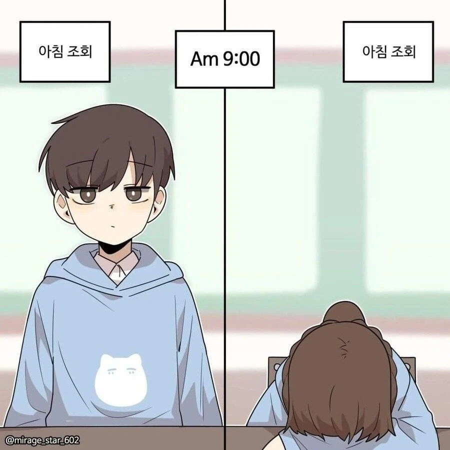 같이 등교하는 소꿉친구.manga_7.webp